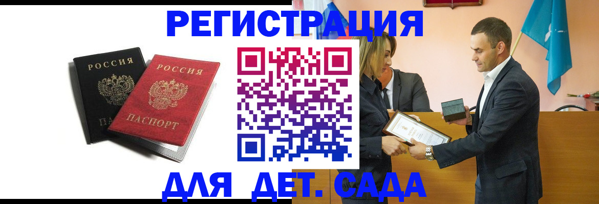 временная регистрация собственник в Лукоянове