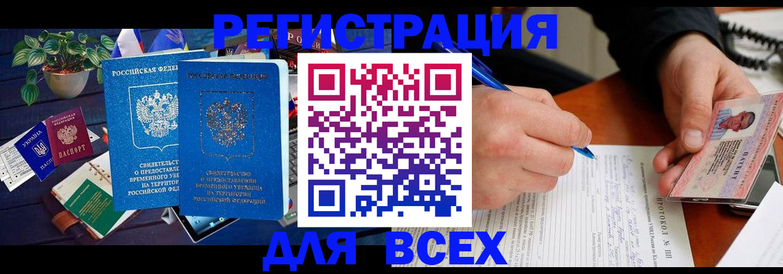 форма 3 в Лукоянове