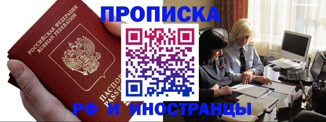 миграционный учет в Лукоянове